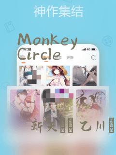 Monkey Circle