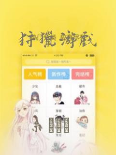 追动漫剧的软件