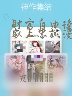 不下载可以玩游戏link