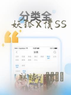 成也萧河漫画下拉式全集免费看