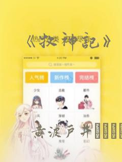 带定位的情侣软件
