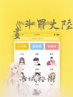 春梦之结原文笔趣阁在线阅读免费阅读