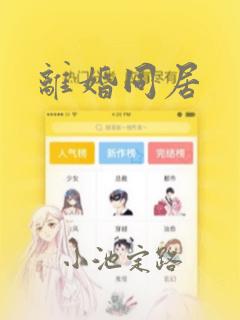 可以联机的单机电脑游戏免费阅读