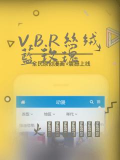我才不怕你呢小说免费阅读免费阅读