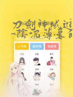 我师兄实在太稳健了小说最新更新
