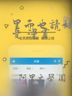 古言高h笔趣阁link
