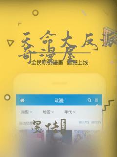 沉迷于游戏的人的性格障碍