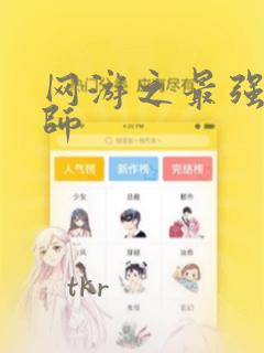 樱兰高校男公关部动漫全集免费观看