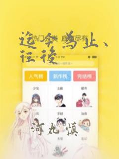 溢出overflow带翻译中文翻译