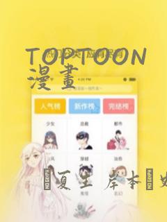 终结的炽天使link