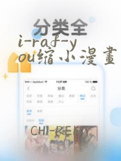 舟山群岛最大的岛屿是哪个免费阅读