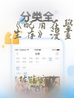 鬼灭之刃火神血风谭安卓免费阅读