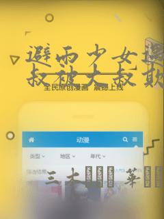 overflow免费阅读