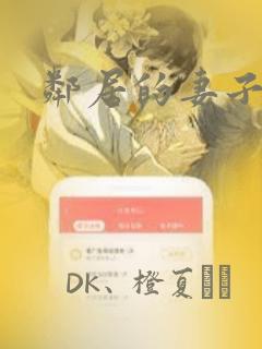 微信小程序的游戏哪个好玩