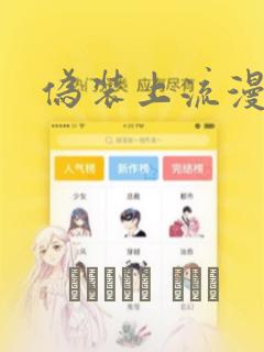 好玩的rpg类游戏免费阅读