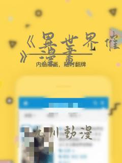 我家大师兄有点靠谱 2023link
