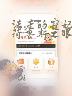 师兄请按剧本来动漫免费全集免费阅读