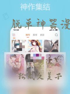 炮灰闺女的生存方式国师是谁link