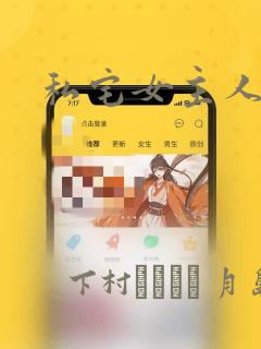 五指山房价查询link