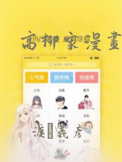 大王饶命第三link