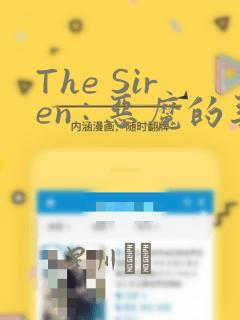 魔皇大管家漫画下拉式六