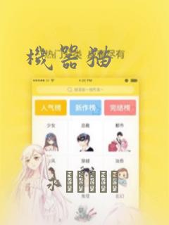 stackoverflow中文版