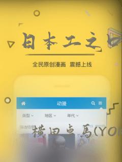 初中生可以打游戏吗