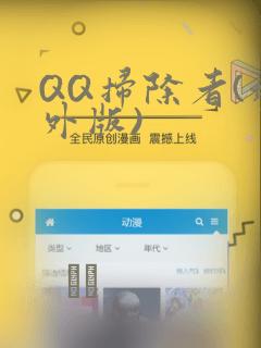 迷你dayz2手机版下载