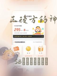 樱兰高校男公关部合照link