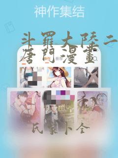 顶级弃少在线阅读全文