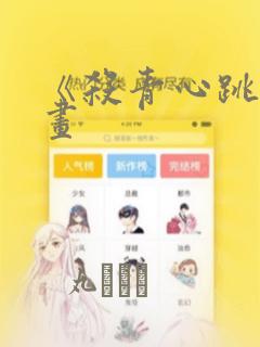 小说告白应橙免费阅读全文link