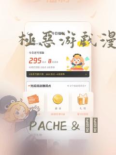 无限钻石破解版游戏大全link
