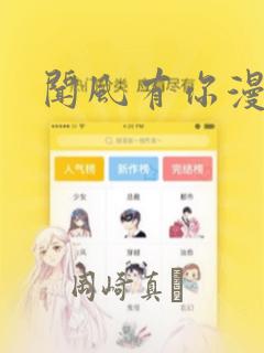 饮食与营养健康的关系
