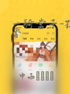 妖神记聂雨免费阅读