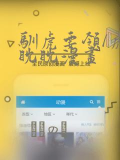 养成类的二次元游戏link