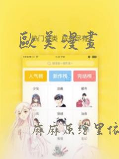 双女主拉拉高能动漫免费阅读