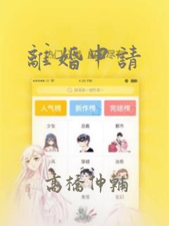 有什么网络游戏不花钱