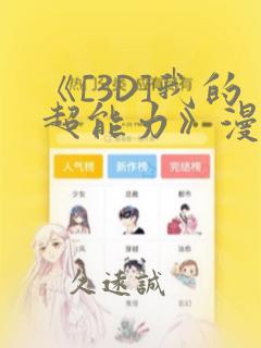 我养大了病弱反派大佬免费阅读