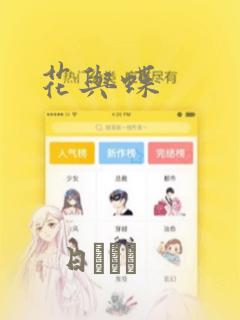 switch上好玩的小游戏