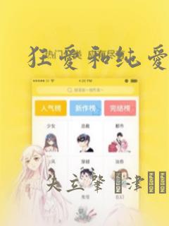 ios旧版本软件推荐link