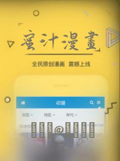 不义联盟2游戏下载安装