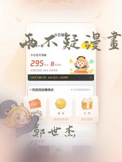 给我免费动漫的片观看免费阅读