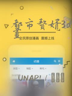 app买球的软件免费阅读