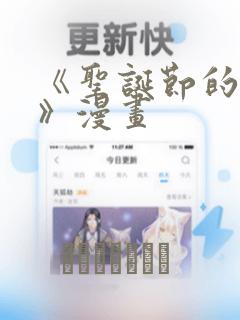 免耽漫画免费