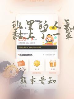 女帝的后宫漫画免费下拉式阅读link