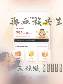 好玩的游戏网游排行榜link