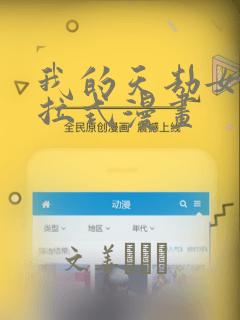 簪中录(全4册)