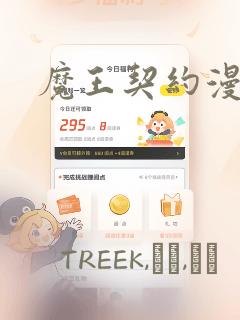 邪知邪见免费阅读