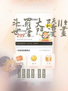 不止加速游戏的加速器link