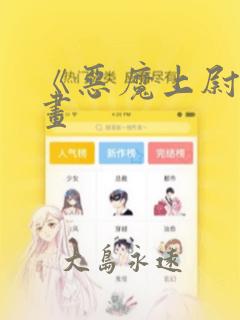 python与matplotlib免费阅读